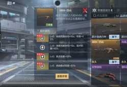 【闲聊】四凶普攻流词条的再讨论游戏攻略_手游下载