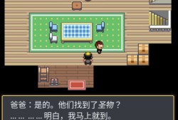 【手游推荐】口袋妖怪宝可梦九重天1.1【内置菜单】游戏攻略_手游下载