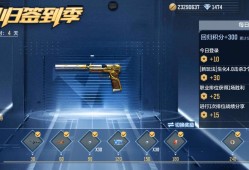 【闲聊】兄弟们看来这个东西领不到了游戏攻略_手游下载
