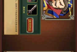【游戏推荐】 鬼才三国游戏攻略_手游下载