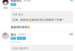 【救援】干完了游戏攻略_手游下载