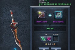 剑灵2.0，剑灵20兑换码