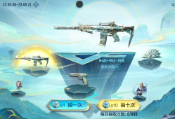 【资讯】白露迎雁疏，仲达白露皮肤套装赏析！       转载游戏攻略_手游下载
