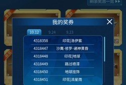 【闲聊】道聚城活动游戏攻略_手游下载