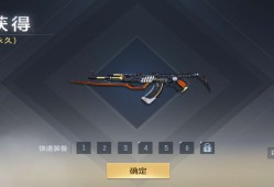 【闲聊】这个ak怎么样？游戏攻略_手游下载