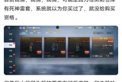 死神手雷bug游戏攻略_手游下载