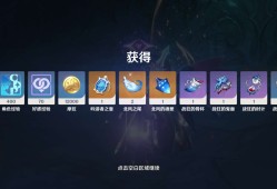 【交流】周本8.5✓游戏攻略_手游下载