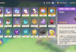 【交流】第五十二天游戏攻略_手游下载