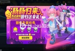 香肠派对游戏下载正版官方的简单介绍