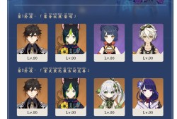 【交流】晏默行，三百由旬！游戏攻略_手游下载