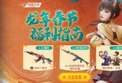 【闲聊】CF反厂81已不是无敌路😨游戏攻略_手游下载