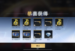 【闲聊】赏金令怎么了？游戏攻略_手游下载