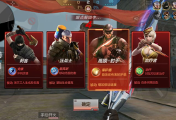 【攻略】老夫弯弓射大雕，英雄之战鹰眼射手玩法思路解     转载游戏攻略_手游下载