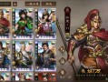 豪华版三国志曹操传攻略(三国志曹操传豪华版2014)