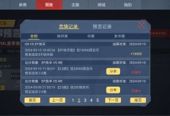 【闲聊】今天怎么压，这个赛季只对了三次😭😭游戏攻略_手游下载