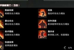 【资讯】每局三大技能，战斗嗨翻全场    转载游戏攻略_手游下载