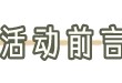 【活动】穿越火线枪械之美游戏攻略_手游下载