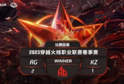 【图片】职业联赛春赛季游戏攻略_手游下载