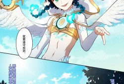 【原神图片】漫画：风之歌23游戏攻略_手游下载