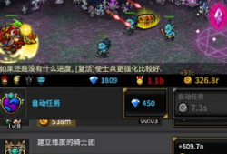 【游戏攻略】无尽的边界最强阵容推荐游戏攻略_手游下载