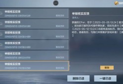 【闲聊】打不过是武器原因还是设备原因游戏攻略_手游下载