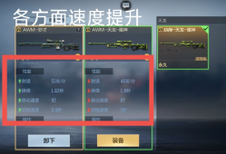 【资讯】仲达妙才如何选择？兑换思路分享为你解答！      转载游戏攻略_手游下载