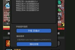 【手游推荐】：无限升级游戏攻略_手游下载