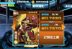 【手游推荐】机战王4.80内置超级存档游戏攻略_手游下载