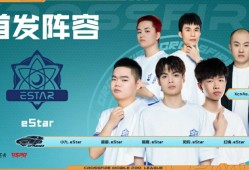【资讯】情久eS谁能取胜，LGD、EP强强对决谁能笑到最后游戏攻略_手游下载