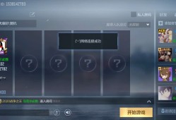 【闲聊】求带！游戏攻略_手游下载