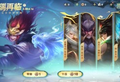 【资讯】王者五神兽限定皮肤抽奖返场！游戏攻略_手游下载