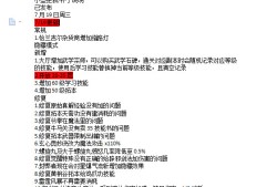 【端游推荐】再刷一把 v2023.07.19-2 中文游戏攻略_手游下载