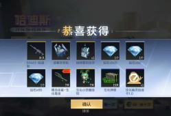 就离谱，钱充多了游戏攻略_手游下载