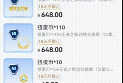 【资讯】  超级扭蛋机全新上线，王者之掣重磅首发！   转载游戏攻略_手游下载
