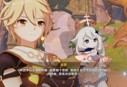 【交流】原神活动中的哲理游戏攻略_手游下载