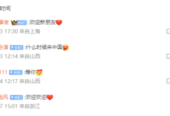 【资讯】goken疯狂晒娃！Lkk忙里偷闲自制集锦视频秀才艺！游戏攻略_手游下载
