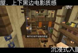 【服务器】〖✨二周年！🎉〗〔原版 生存 服务器〕〔新人友好〕游戏攻略_手游下载