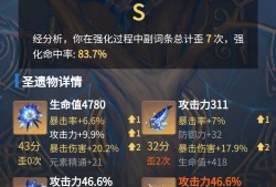 大佬们帮忙看看游戏攻略_手游下载