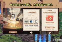【游戏兼职】在16周年庆版本到来之后，相关活动也是上线了，在这些游戏攻略_手游下载