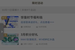 【闲聊】兄弟们这软件挺好的哟游戏攻略_手游下载