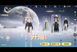 天涯明月刀手游官网开服，天涯明月刀手游2021开服列表