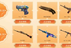 【资讯】【活动攻略】春季福利专场！春暖花开送豪礼游戏攻略_手游下载