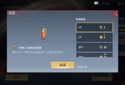【资讯】王者之影手雷惊喜返场游戏攻略_手游下载