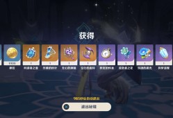 【交流】周本11.26✓游戏攻略_手游下载