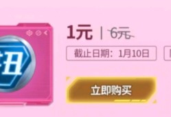 【图片】扭蛋机活动游戏攻略_手游下载