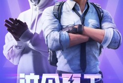 【和平周刊】电音教主 Alan Walker 回归《和平精英》游戏攻略_手游下载