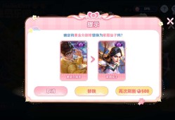 啊，这选哪个？游戏攻略_手游下载