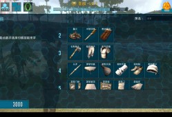 【游戏推荐】方舟生存进化（方舟存档）游戏攻略_手游下载
