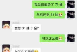让我看看有多少非酋没有游戏攻略_手游下载