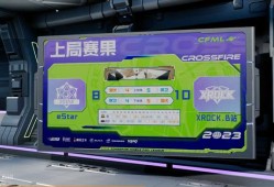 【资讯】骄傲连续3杀助XROCK击败eStar游戏攻略_手游下载